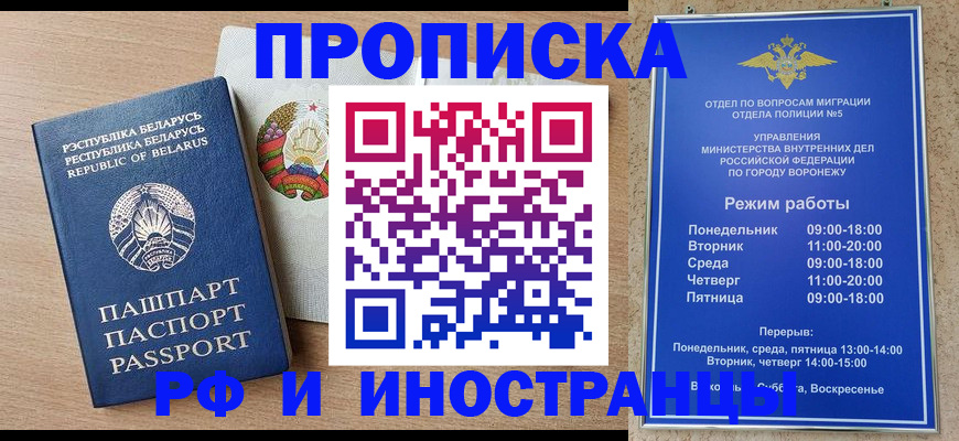 пропишу в квартире в Шарье